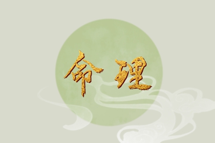 老皇历_皇历财神位_皇历_老皇历黄道吉日_皇历查询