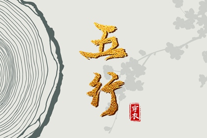 八卦起名免费|快速免费起名|取名测打分