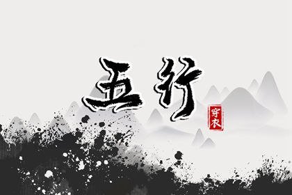 农历看好日子|旧农历黄历|今日农历多少|今天是农历|今日农历黄道吉日