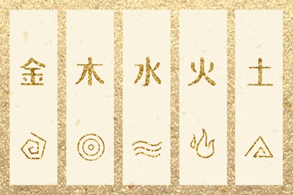 皇历黄道吉日,皇历择吉,老皇历