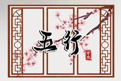算命流月运势|卦象算命|丁卯日八字|出生测算命运|流年测算