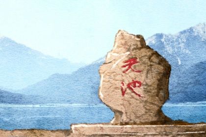 水多就一定漂吗