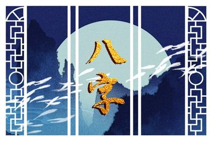 五阳干创业差异