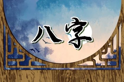 乙木女命缺火_测喜神忌神_缺五行_夫妻五行缺金_命八字喜用神