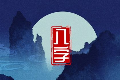 新手读盘的起点