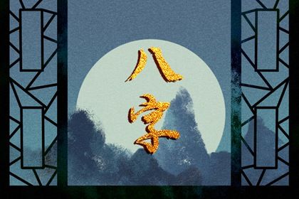 用神受制后的救应
