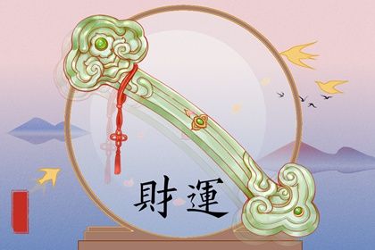 五行缺查询 五行多金缺木 五行缺三行 查五行缺 喜用神查询