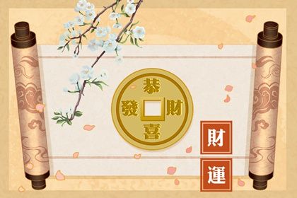 结婚领证吉日测算,好日子领证,测领证吉日,择吉日订婚,免费择日