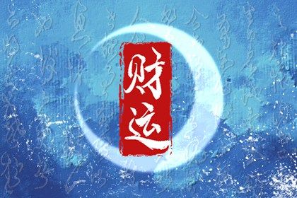 672车牌号打分,车牌照号码吉凶预测,测试车牌号码吉凶得分,车牌号吉凶查询周易,车牌号打分测试