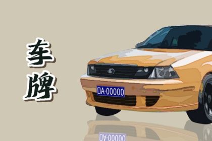 数字解读的现代