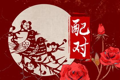 领结婚证黄道吉日查询 查领证吉日 算领证吉日 免费择日