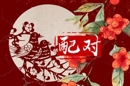 算命感情运势 算命工作运势 生肖流年运势 查八字大运