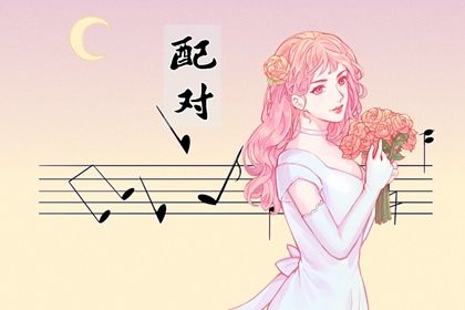 每日桃花运查询_未来桃花运测试_八字测桃花运_测2026桃花