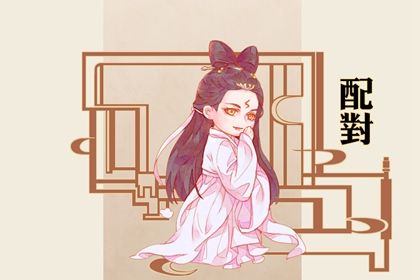 结婚合八字选日子_男女八字测算结婚吉日_结婚证日子2026年吉日_99查询结婚黄道吉日_领证时辰