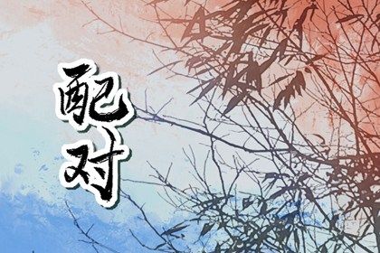 流年命盘排盘,流年简单方法,流年计算,批流年免费,命流年运势
