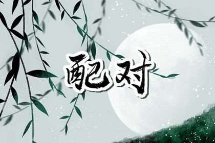 测算开业吉日查询,开业日历黄道吉日,农历开业黄道吉日查询,黄道吉日查询