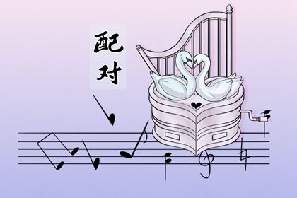 买车择日宜忌详解|黄历买车吉日|买车吉日查询|买车看日子选吉日2026|买车选日子