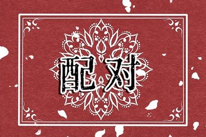 乔迁黄历 择日搬家吉日吉时 入宅开灯后多久才能关灯 入宅凌晨1点 免费择日