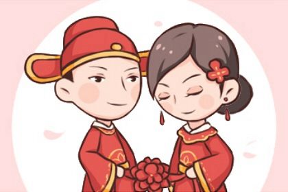 批八字看姻缘,姓名算姻缘,测姻缘婚姻,俩人名字测姻缘