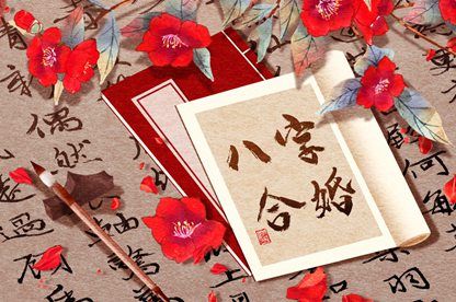 男女生姓名大全,查婚姻配对结果,合婚免费配对,试爱情配对