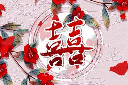 合盘五行:齐全与强弱