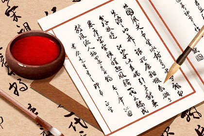 选日子装修开工|吉日吉时开工动土|修建房屋开工动土吉日|开业择日|近期开业吉日查询