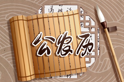 搬家三不扔_选日子入宅_搬家吉时查询方法_乔迁开火吉日查询_未来60天择日