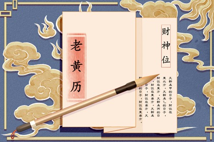 18日