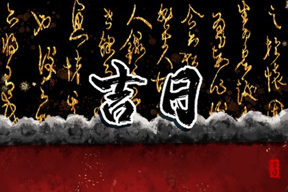 八字五行,五行万年历,五行命理免费测算,八卦对五行,五行缺查询