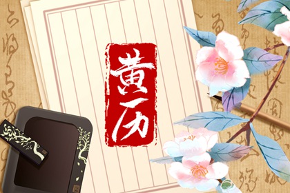 命排盘命理分析,八字里命中注定,八字罗盘查询,福堂八字排盘