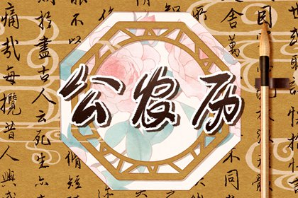 真正五行算命,五行字库查询,测五行喜用,金生水五行