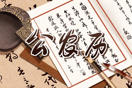 音乐律吕如何变五行