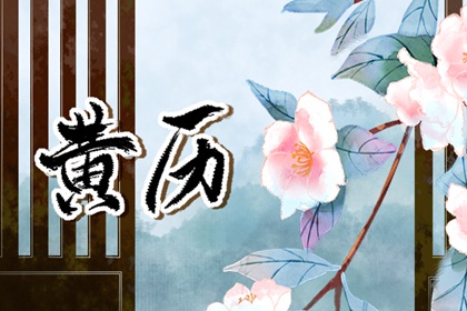 测名字姻缘|测八字姻缘|命测姻缘免费