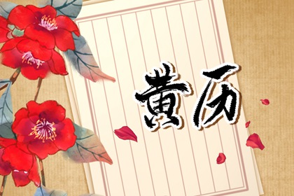 流年八字排盘 批八字大运水墨 测流年运势