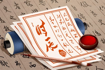 搬家时间_适宜搬家黄道吉日_新房择日入宅吉日_未来60天择日