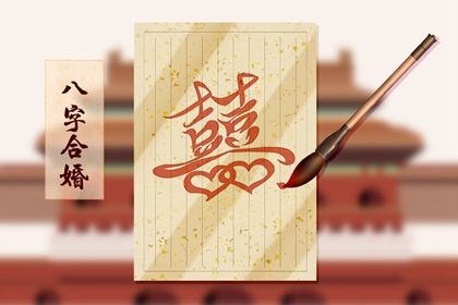 为什么有人相信速配