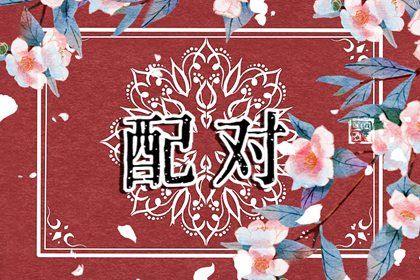 感情如何走向婚姻