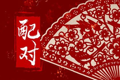 婚姻的危机识别