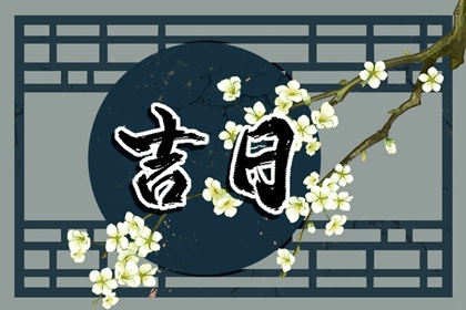 夫妻年份配对,测姻缘,缘分占卜免费,人名匹配姻缘,十二姻缘法