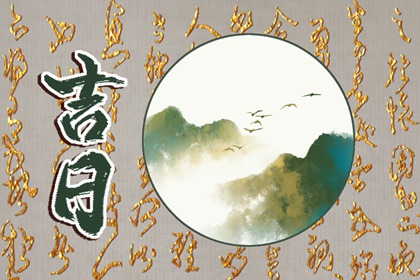 真正五行算命,五行字库查询,测五行喜用,金生水五行
