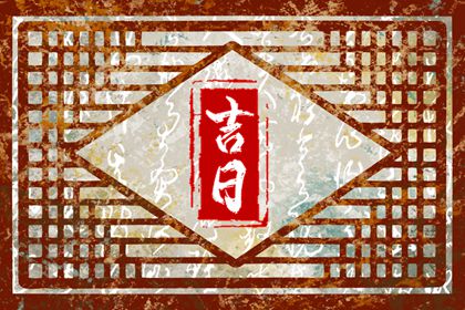 大运走杀才,测算十年大运,八字查流年运势,命理运势测算,大运详批免费看