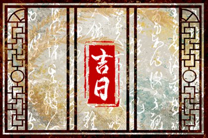 姻缘测试配对,双人八字合婚,试爱情缘分配对