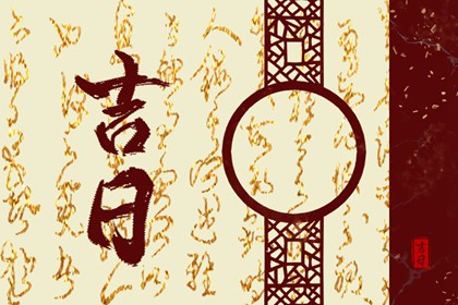 喜用神忌神查询_五行缺三行_喜用神免费测算