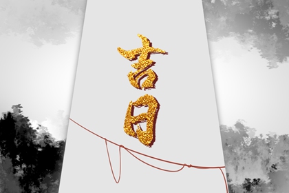 今天是农历|今天农历|农历干支日历|农历时间|阳历农历