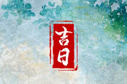 九星合婚|缘份姓名配对|命十二生肖配对|命卦合婚|合婚查询