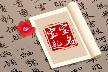 在线起名会泄露信息吗