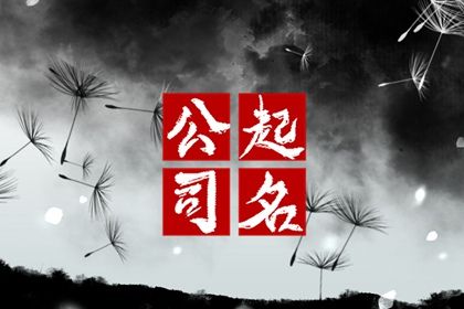 金属性的字有哪些特点