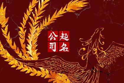 在线起名适合哪一步