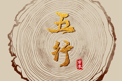 万年历农历 万年历看日子 正版万年历