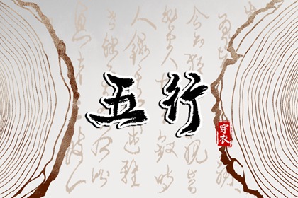 祈福择日,传统择日黄历,万年历黄道吉日吉时,择日黄历